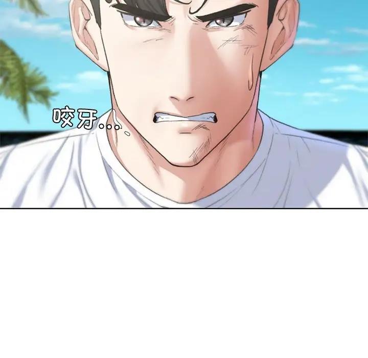 第26话 - 第63.jpg页