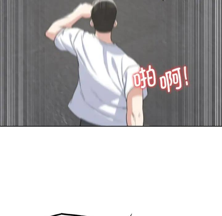 第26话 - 第66.jpg页
