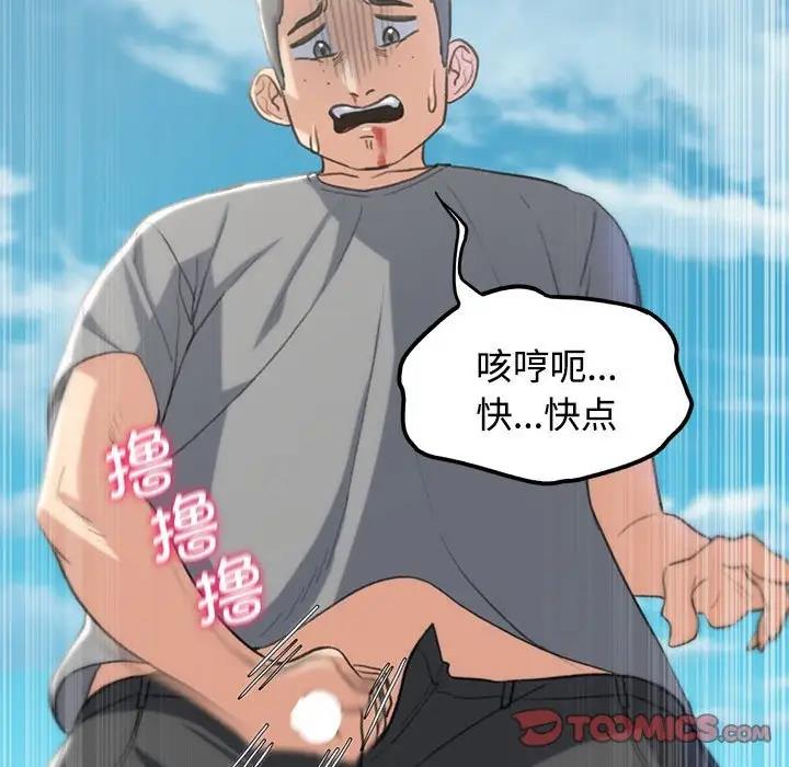 第26话 - 第68.jpg页