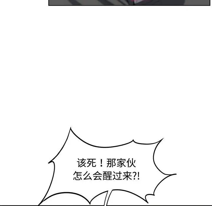 第26话 - 第70.jpg页