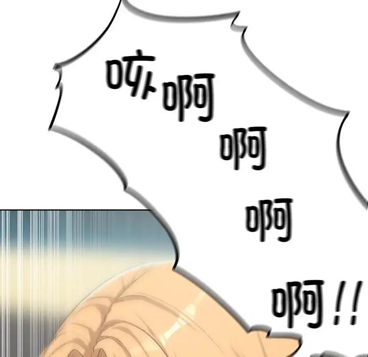 第26话 - 第73.jpg页