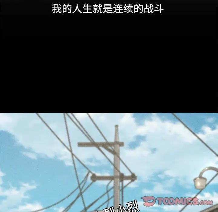 第26话 - 第76.jpg页