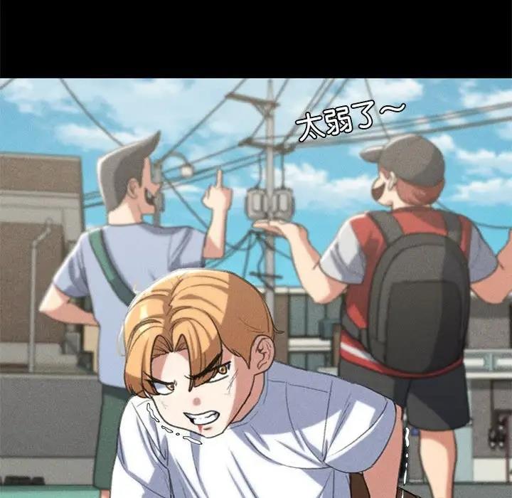 第26话 - 第79.jpg页