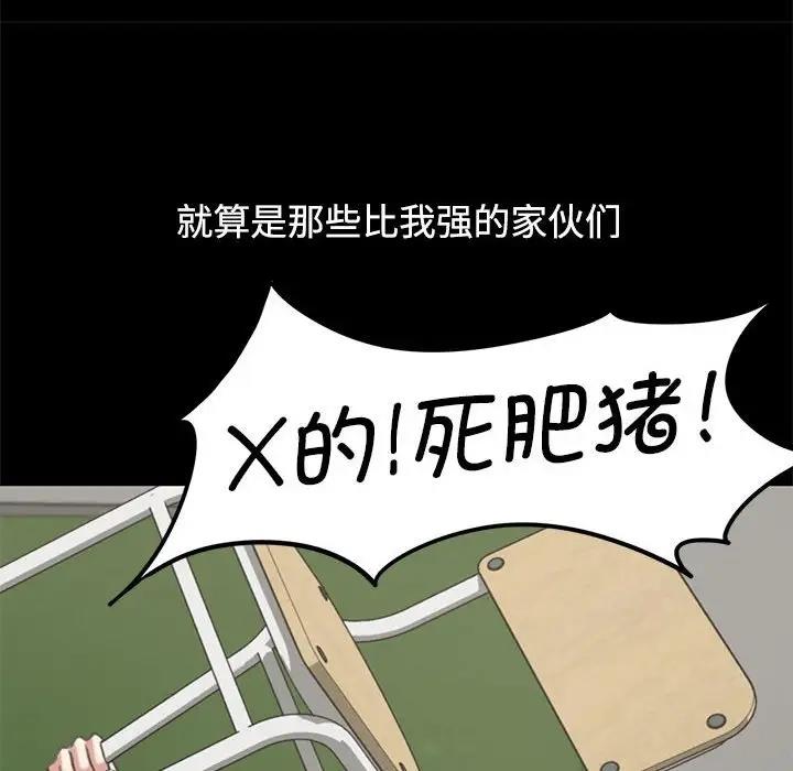 第26话 - 第83.jpg页
