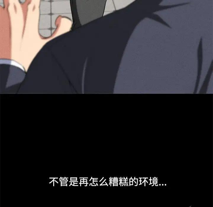 第26话 - 第85.jpg页