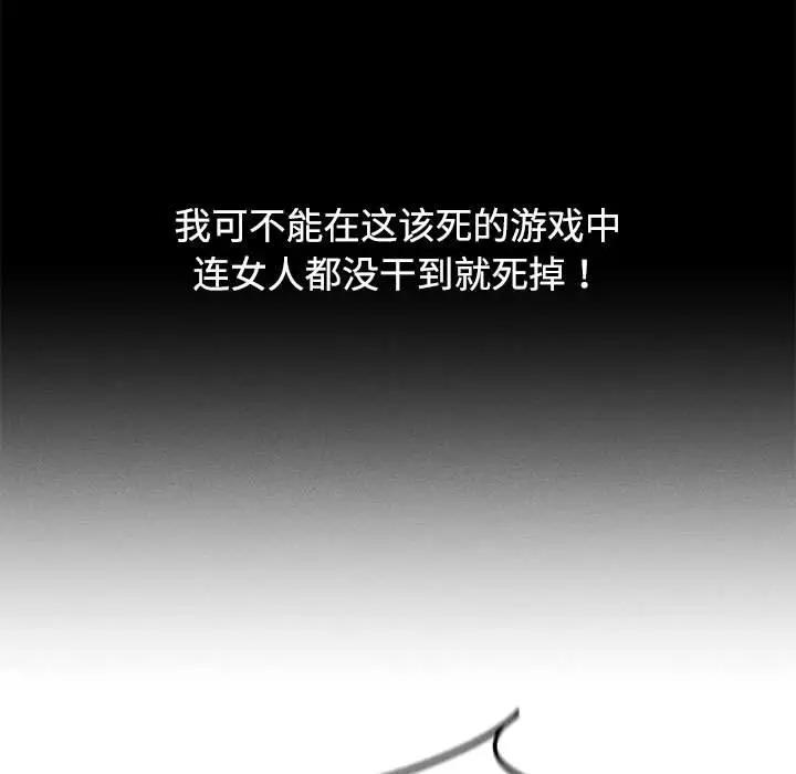 第26话 - 第88.jpg页