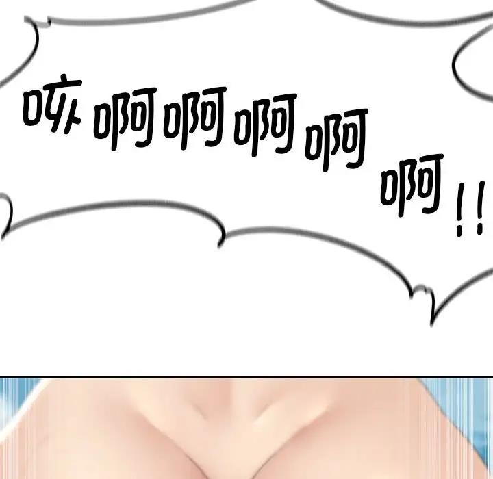第26话 - 第89.jpg页