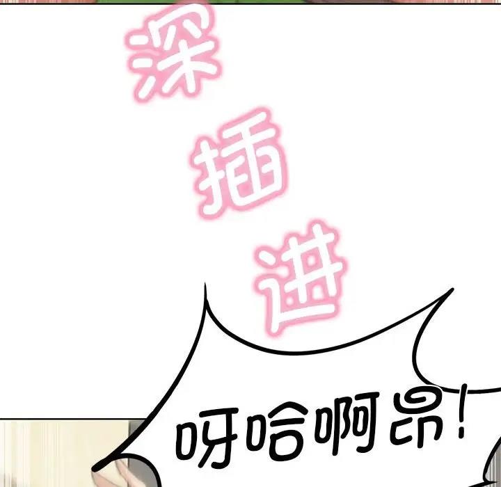第26话 - 第91.jpg页
