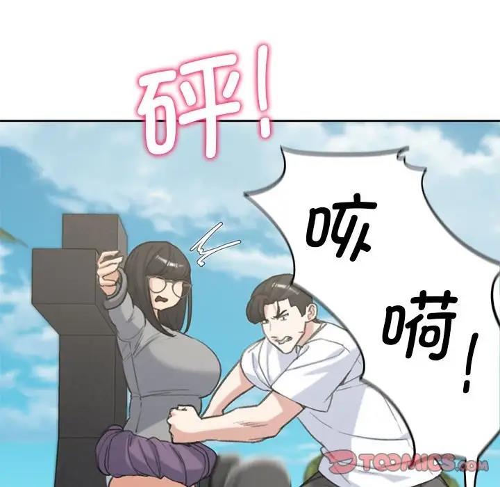 第26话 - 第100.jpg页