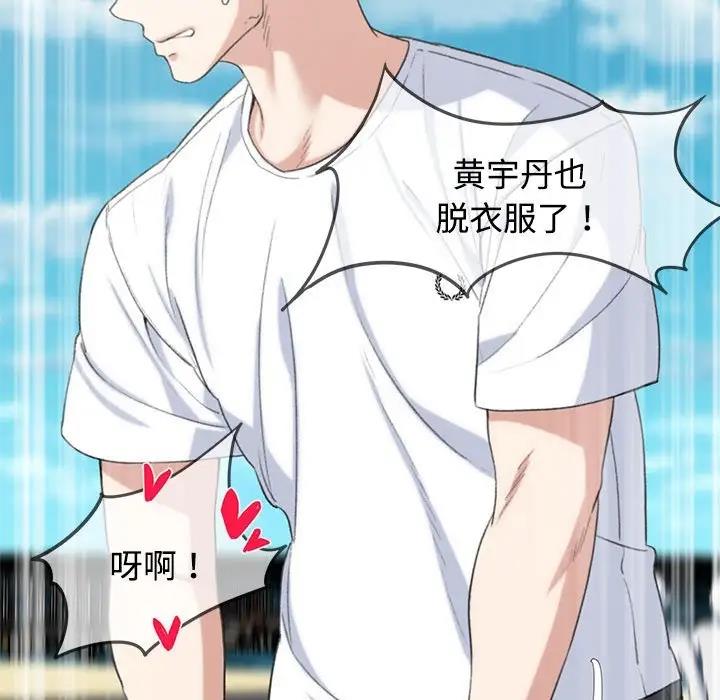 第26话 - 第103.jpg页