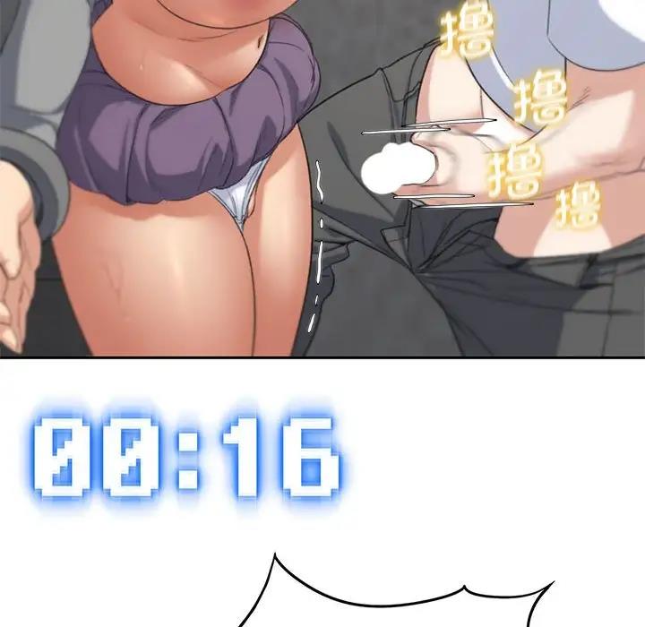 第26话 - 第113.jpg页