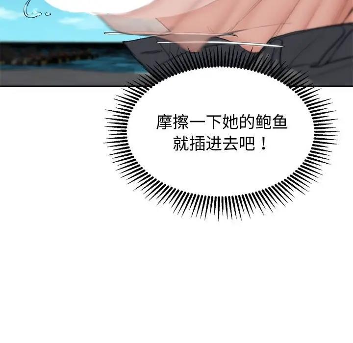 第26话 - 第121.jpg页