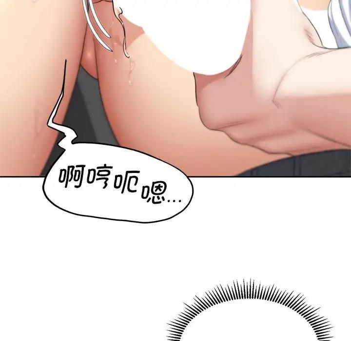 第26话 - 第123.jpg页