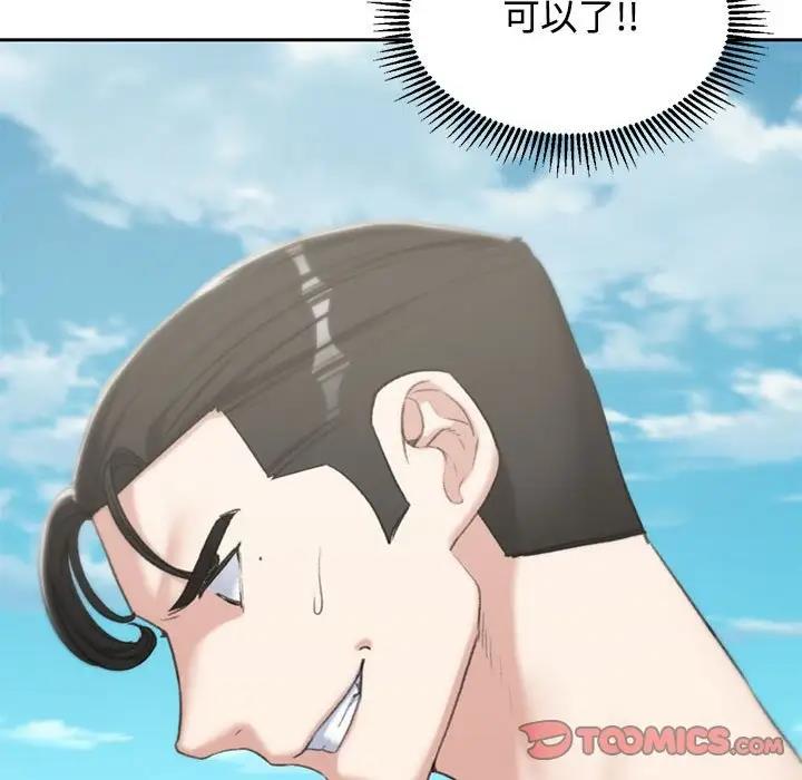 第26话 - 第124.jpg页