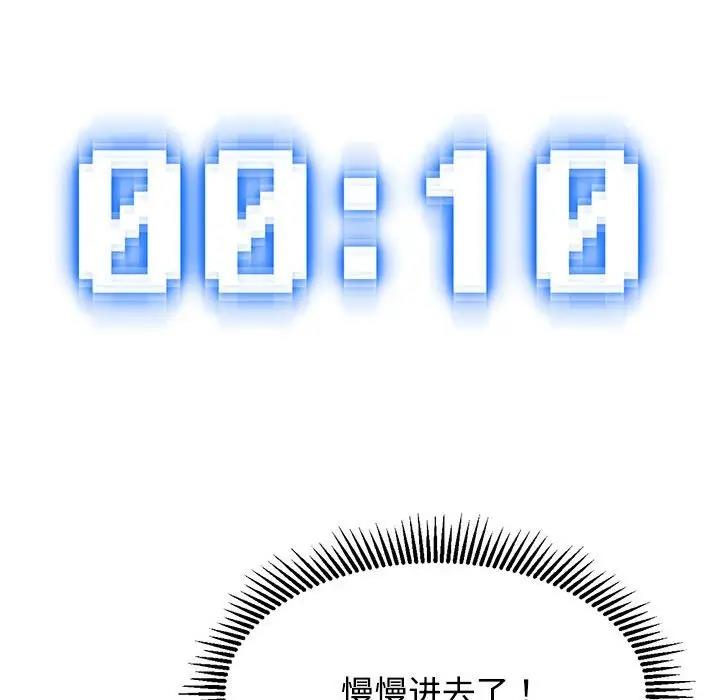 第26话 - 第128.jpg页