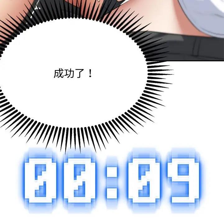 第26话 - 第130.jpg页
