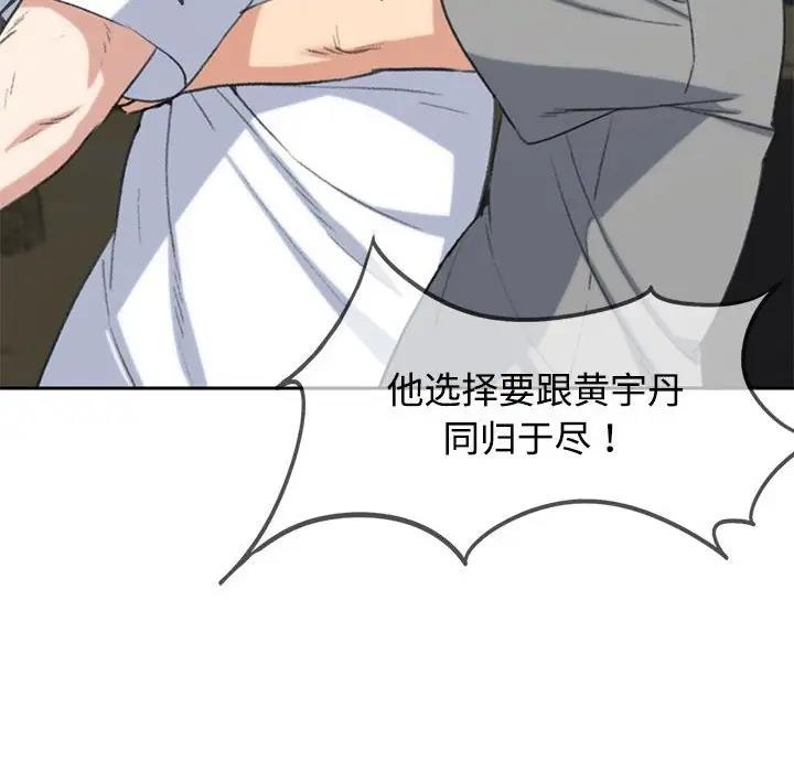 第26话 - 第134.jpg页