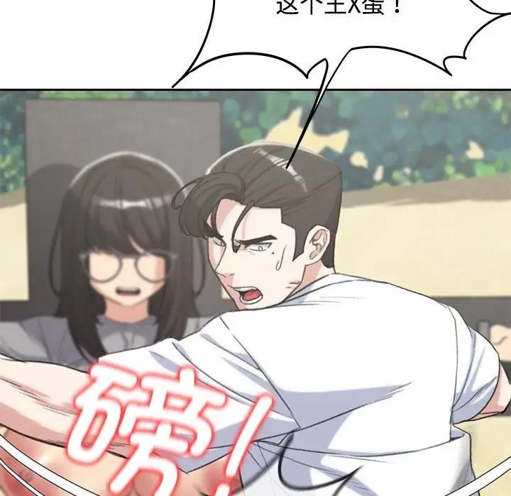 第26话 - 第137.jpg页