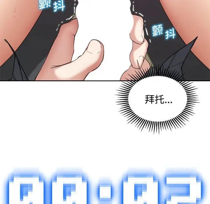 第26话 - 第144.jpg页