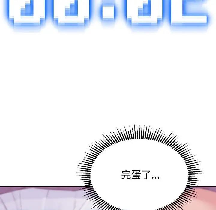第26话 - 第145.jpg页