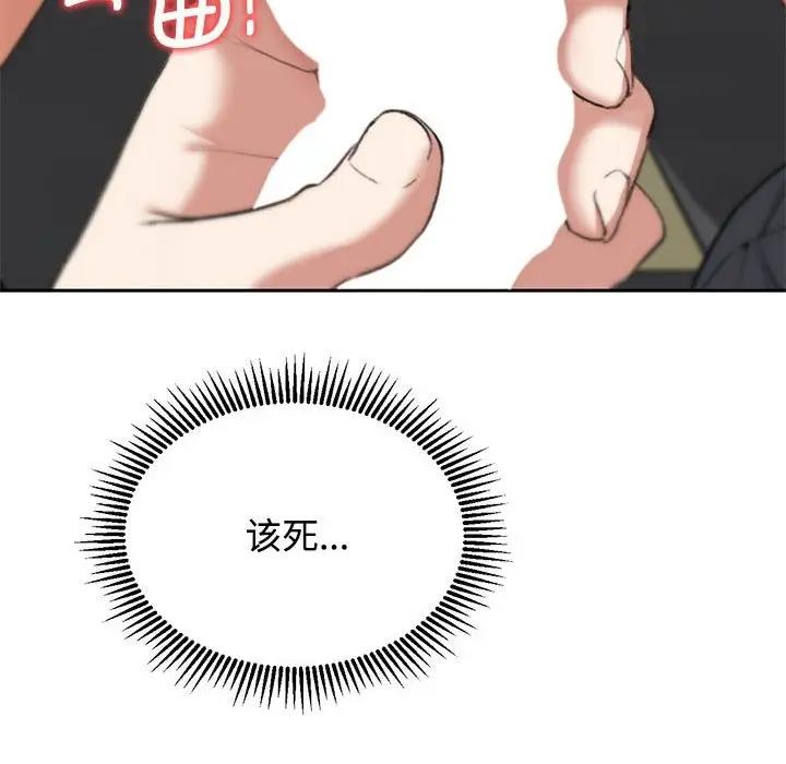 第26话 - 第147.jpg页