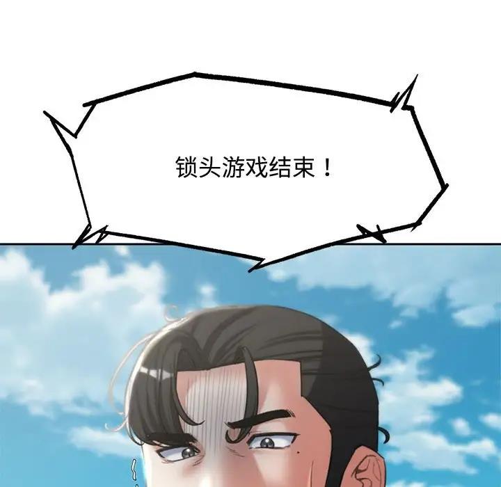 第26话 - 第149.jpg页