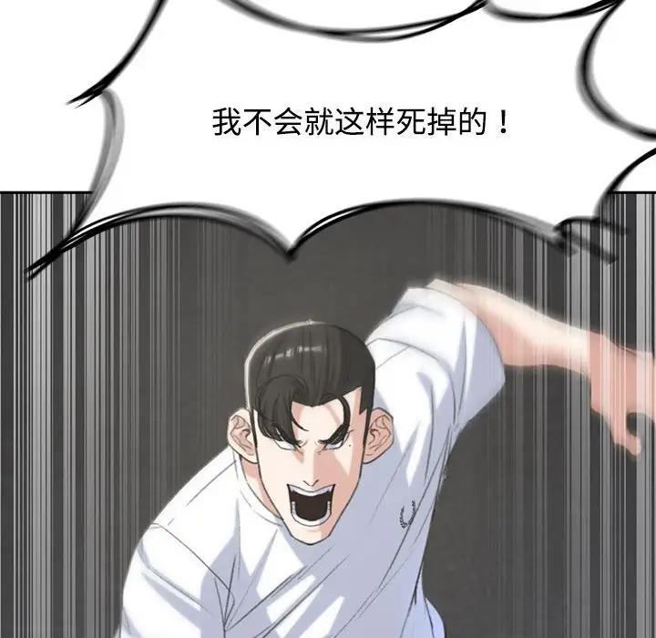 第26话 - 第151.jpg页