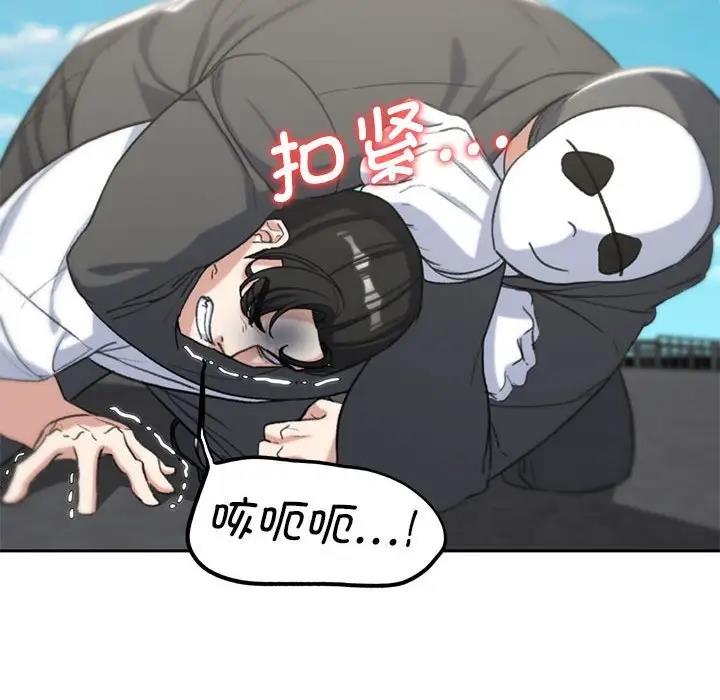 第26话 - 第158.jpg页