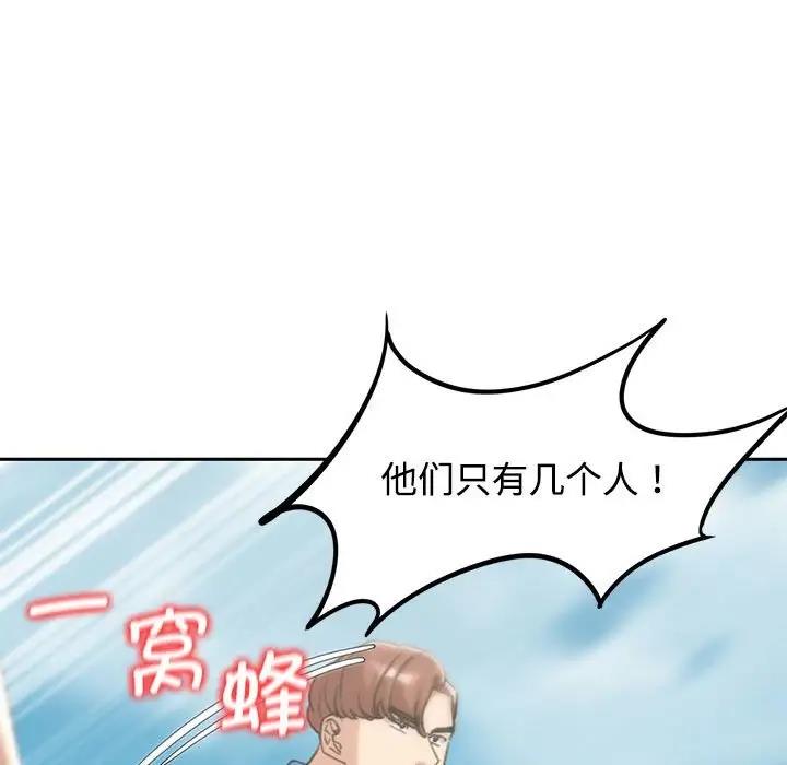 第26话 - 第159.jpg页