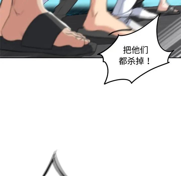 第26话 - 第161.jpg页