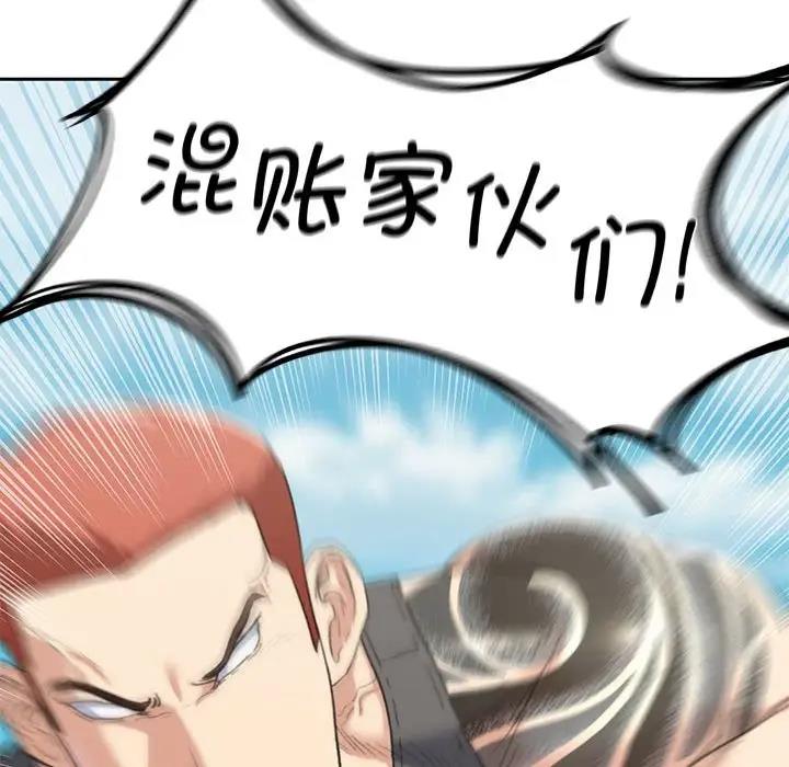 第26话 - 第162.jpg页