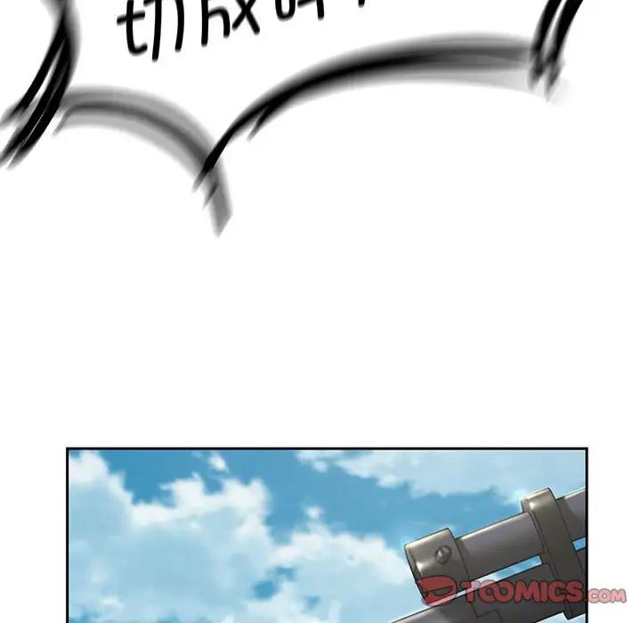 第26话 - 第164.jpg页