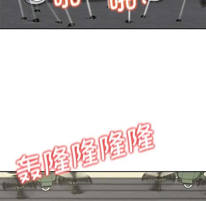 第26话 - 第167.jpg页