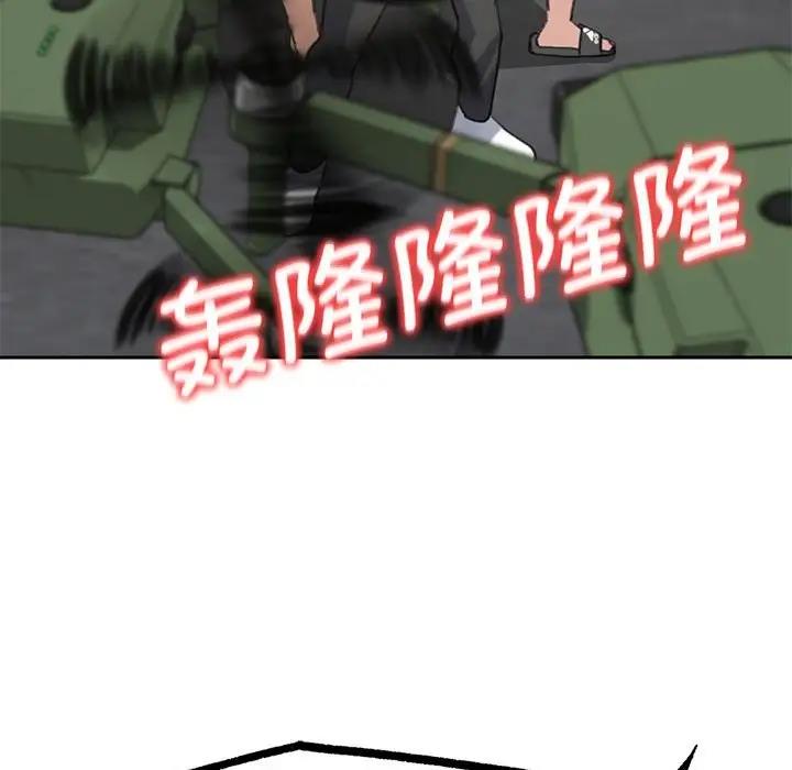 第26话 - 第169.jpg页