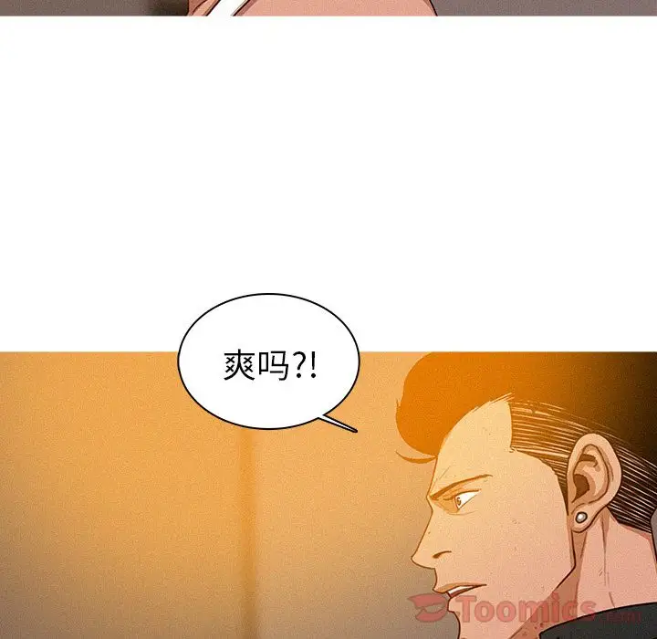 第13章 - 第82.jpg页
