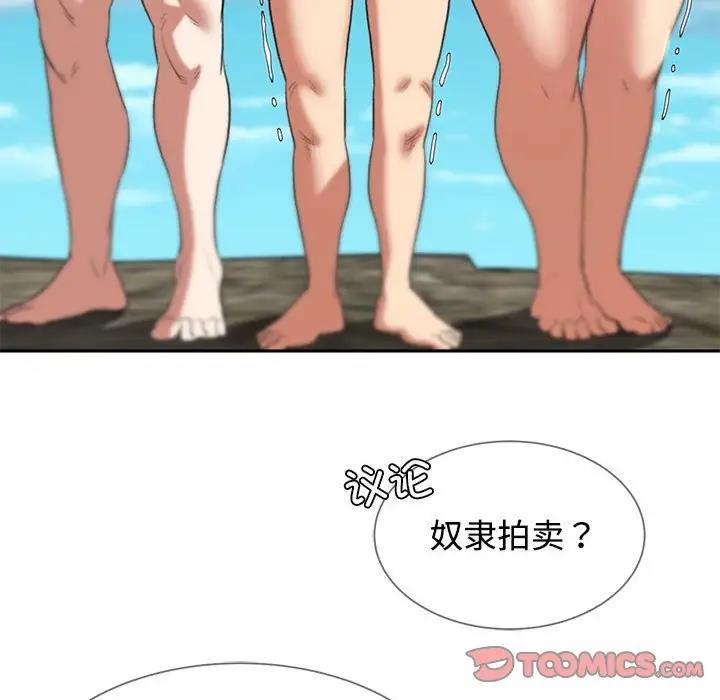 第26话 - 第180.jpg页