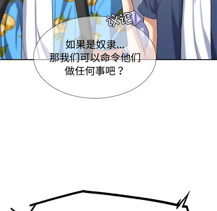 第26话 - 第182.jpg页
