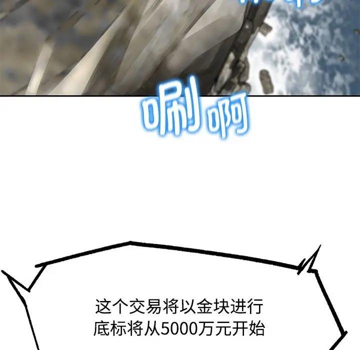 第26话 - 第187.jpg页