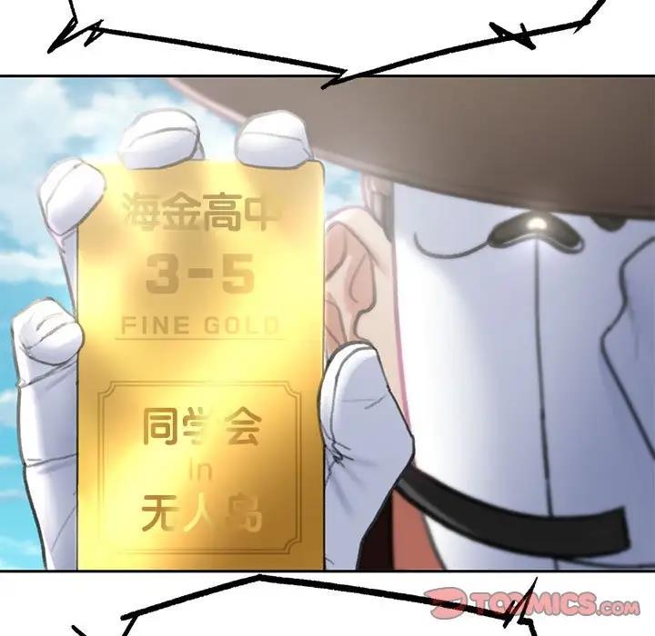 第26话 - 第188.jpg页