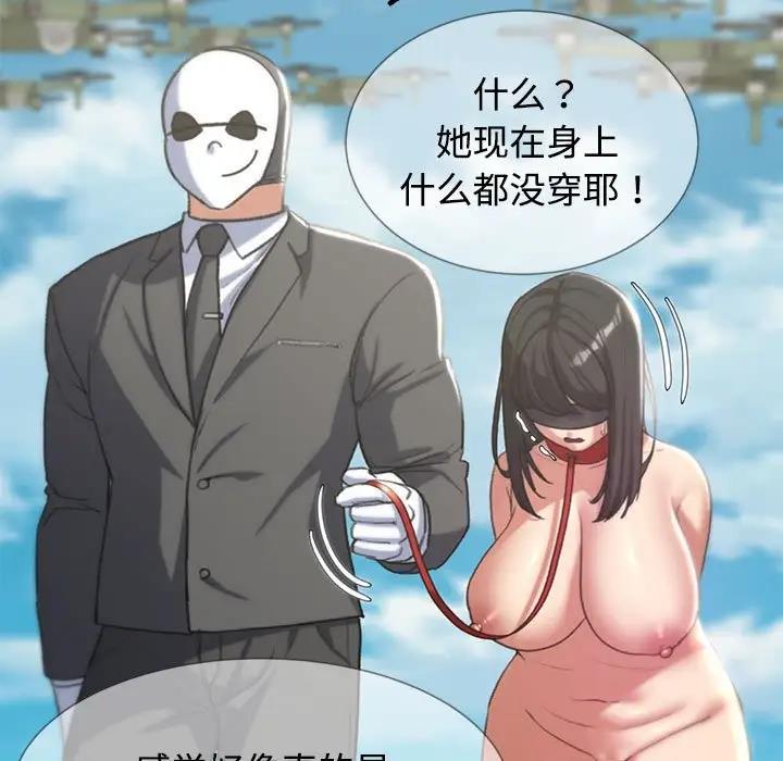 第26话 - 第190.jpg页