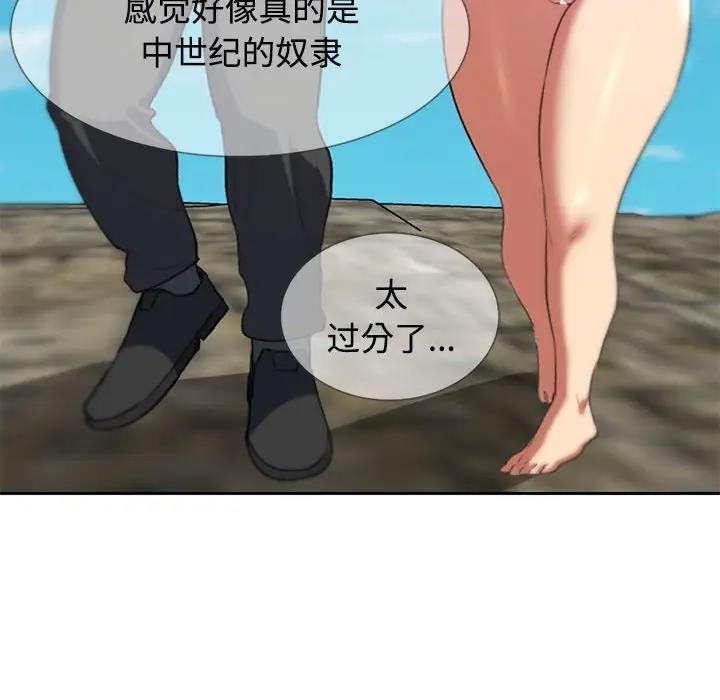 第26话 - 第191.jpg页