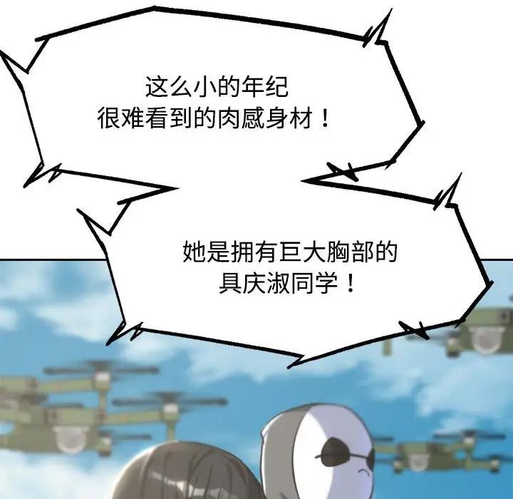 第26话 - 第192.jpg页