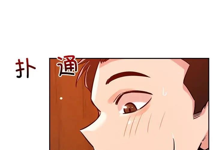 第7话 - 第3.jpg页