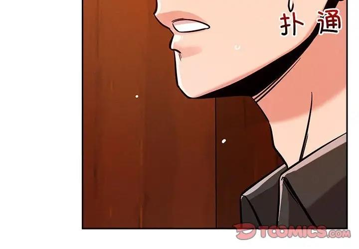第7话 - 第4.jpg页