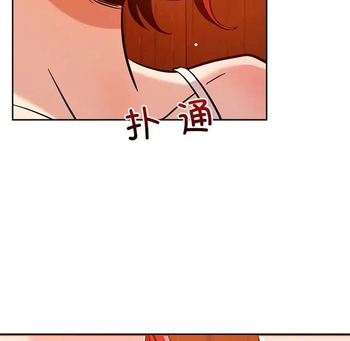 第7话 - 第6.jpg页