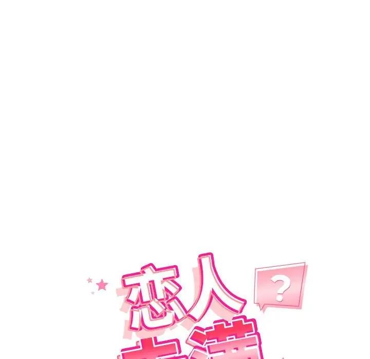 第7话 - 第12.jpg页