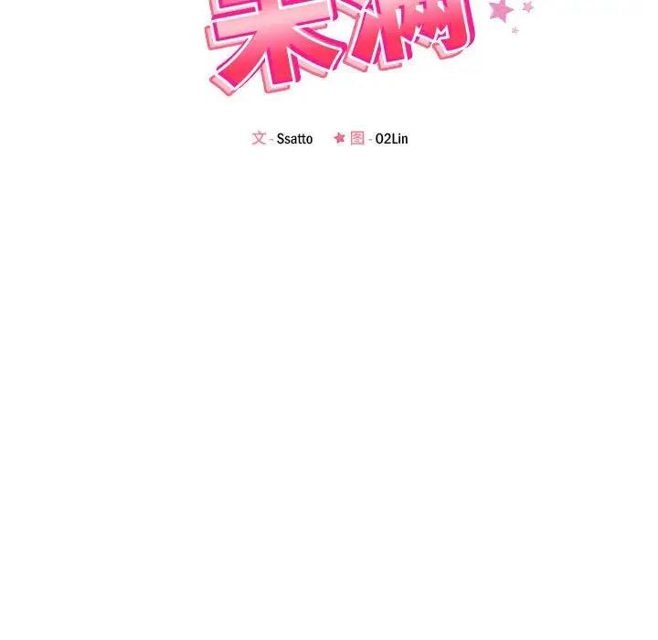 第7话 - 第13.jpg页