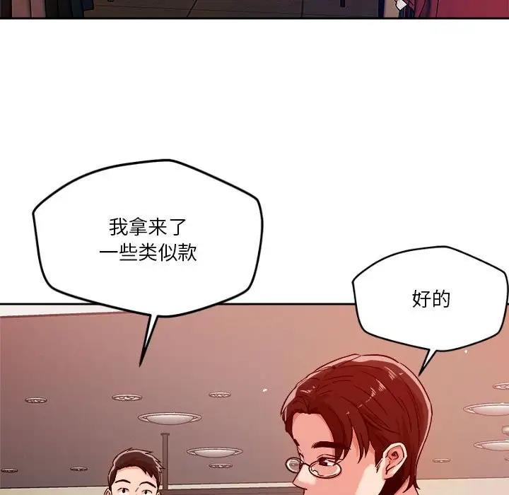 第7话 - 第15.jpg页