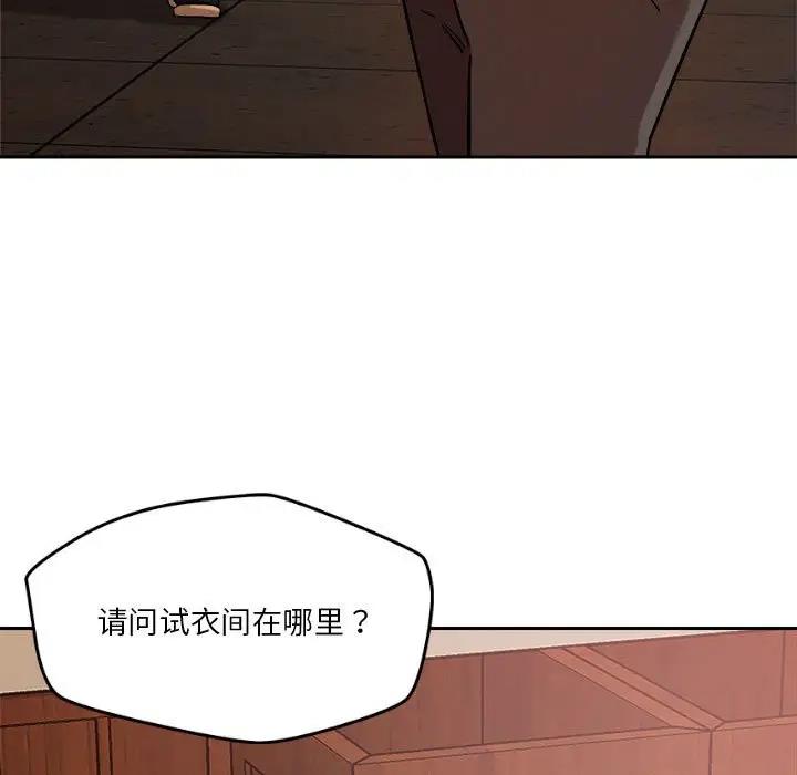 第7话 - 第17.jpg页