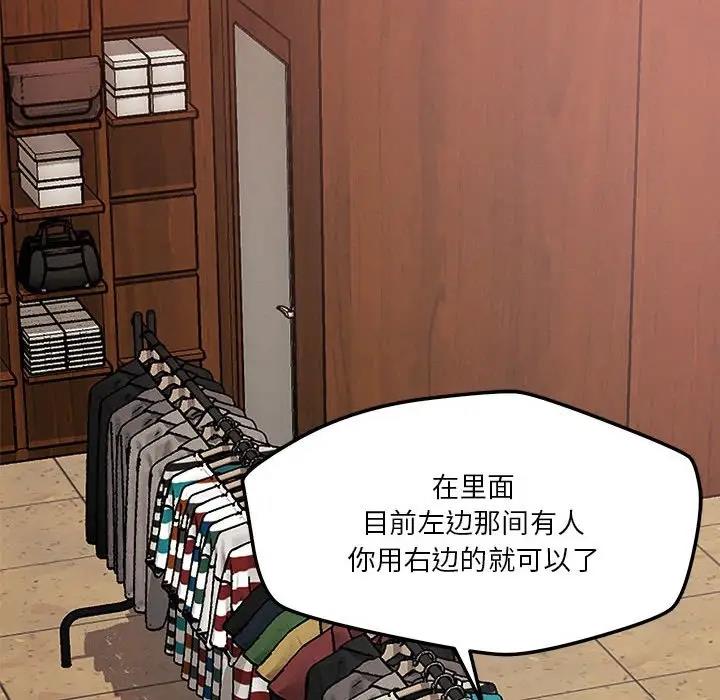 第7话 - 第18.jpg页